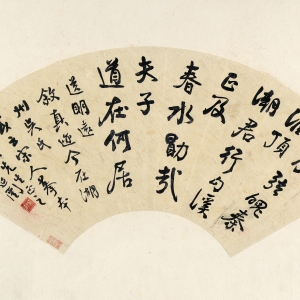 民国 纸本 19×52.2厘米 释文:江月弦魄,秦淮顶潮。君行句溪,正及春水。勖哉夫子,道在何居。送明远叙真迹今在湖州,吴氏或云宋人摹本。兼公先生正之,延闿。 印鉴:知默(白文) 谭延闿 节录《送刘太冲叙》扇页