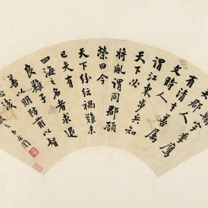 民国 纸本 19×52.2厘米 释文:张翰,字季鹰,吴郡人。有清才,善属文,时人谓江东步兵。知天下必将乱,谓同郡顾荣曰:今天下纷纭,祸难未已,夫有四海之名者,求退良难。子善以明防前,以智虑后。兼兄教之,弟延闿。 印鉴:切斋(朱文) 谭延闿 节录欧阳询《张翰帖》扇页