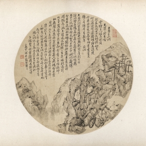 清光绪十二年(1886) 绢本设色 25.4×24.8厘米 款识:大酉二十六洞天,茫茫终古含云烟。士人泥石封宛然,文气闭塞天则怜。知觉何以开后贤,滇黔湖海五溪连,舟车所至文同焉。帝师有书岂不传,传兮传兮万斯年。前洞。大酉六洞皆奇绝,丹洞庙貌前崖列。不出后洞登石楼,焉知真有藏书穴。洞喉悬有十二流,洞耳松苑宽于舟。上中渊洞藏鳞介,左右泉洞开田畴。独怪回岩若夏屋,诗碣犹存满太仆。风流歇绝二百年,游踪谁到九峰麓。摩挲邑乘即奇书,三日历遍神仙居。归来展拜虞封墓,莫只飞鸿望太虚。后洞。今人名后洞曰官洞。游者至辰溪,须泊舟潭湾,步从梅岩过而访之,则知秦人书室之妙矣。前后共有十洞,石室则奇之又奇者也。丙戌三月,余从沅陵来,住辰溪两月有游十洞记三篇。五月十五日至洪江,子儒贤姪索绘图,因录此诗。二酉山人叔平张世凖。 印鉴:张世准(白文) 叔平(朱文) 扇面绘辰溪大酉洞。题款中七言诗将大酉洞仙境般的美景及美好传说记录于扇。辰溪大酉洞是道教圣地,历史上有“二酉藏书”之说,相传为秦始皇焚书坑儒时儒生藏书地。“书通二酉、学富五车”成语便出自辰溪酉洞。 张世准 辰溪游洞图扇页