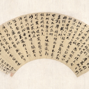 清同治三年(1864) 纸本 17×53厘米 释文:城中住屋乏幽致,杂植野花有山意。不如有竹山始深,坐令尘嚣翩自避。去秋移僦舒家屋,门前亦种廿竿竹。后来成活无几竿,冬春雪大真惨酷。炎节忽把园丁寻,五十七竿成一林。明知生理未可卜,我意已到深山深。汲泉浇灌不知苦,安得天公赐甘乳。忽然大雨无缝至,叶叶枝枝尽狂舞。种竹得雨事甚奇,岂宜不令良朋知。朋来无酒又少味,遂复轰饮为娱嬉。风来竹笑客亦笑,竹客同声皆曰妙。有时客语及时到,竹虽不答嫌其躁。客有乡居到城者,为道田园极萧洒。我言有竹绕吾庐,何必城居非在野。雨声渐歇酒可停,主人送客天有星。移床自就竹里宿,夜深枕畔明流萤。种竹得大雨,适雨胪仁兄同年来城,即邀同恕堂西台景乔诸老快酌。即呼请。正时甲子孟夏月廿三日,弟何绍基草。 印鉴:蝯(朱文) 何绍基自作诗《种竹得大雨》,描述竹林夜雨与同年好友熊少牧相聚酌饮的场景。行书笔墨遒劲舒和,意态超然,飘逸脱俗,呈现文人气质与学养。道光十五年(1835)何绍基与熊少牧同年中举,相交成为至友,二人多有诗书合作流传于世。 何绍基 自作诗扇页
