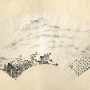 民国 纸本设色 18.6×50.7厘米 款识:仲和久爱余画水,未有以塞其意。暇日同坐东林精舍,为作长江落木,颇有远势,思之如在清凉台、焦山寺绝顶也。癸丑四月嘉燧记。纫秋临。 波涛澎湃,听之有声。孟阳神妙之笔得未曾有。偶遇石岗园雨中展对,主人属诗补隙未果,因题数字于仄。时升。 印鉴:纫秋(朱文) 士兰之印(白文) 此扇面的画作与款识均为夏士兰临明代程嘉燧《长江落木图扇页》。文人画家程嘉燧宗倪瓒、黄公望而名重一时。夏士兰受沈翰影响,学王石谷并追溯至倪、黄。《长江落木图》笔法简练,画境幽寂,将程氏山水“简淡”的画风临摹出来。 夏士兰 临《长江落木图扇页》