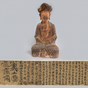 南无慈悲救苦观（音）大士像和发愿文