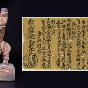 祖师翻坛到洞张五郎玉像和发愿文