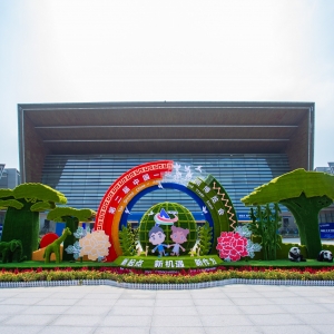 中非经贸博览会成为落实中非合作论坛经贸举措的新平台、地方对非经贸合作的新窗口。图为位于湖南省长沙市的第二届中非博览会主展馆。 中非经贸博览会长期落户湖南