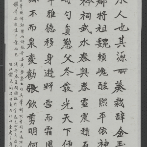 2020年。 纵140.5厘米,70横厘米。 款识:猛龙碑乃北碑之翘楚,方笔侧锋,劲紧而舒张,奇姿异势叠出,然其笔锋所至,有时太过,不免于支离倾侧,极丑失形,不忍卒摹,乃择字而临,(取其)体质奇正相生之意而已。庚子春夏间因故作字已四足月,近忽思自髫龄习字,遍涉诸碑帖,唯北体未用足力气,乃于此垂老之年稍补遗憾。书靖。 印鉴:花魂鸟魄(白文),曾经廿八年为工匠(白文),邹传安印(白文),书靖(朱文)。 节临《张猛龙碑》条幅