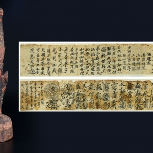 翻（坛）张祖师神像和发愿文