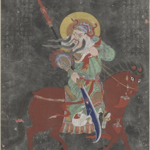 清代 纸本设色 146.5×103厘米 湖南省博物馆藏 关公乘骑持刀像