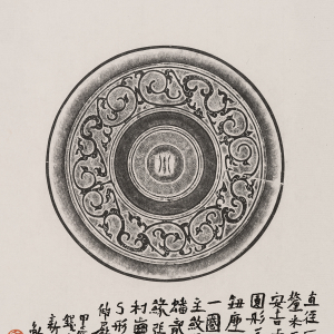 题战国铜镜图