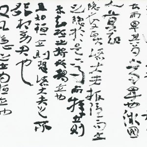 公羊高《春秋公羊传选》