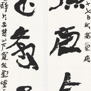 立德藏书联