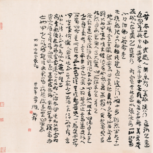 陶渊明《桃花源记》