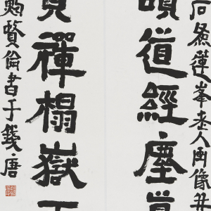 闲读偶贪联