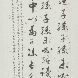 2022年。 纵180厘米,横63厘米。 释文:积金以遗子孙,子孙未必能守;积书以遗子孙,子孙未必能读;不如积阴德于冥冥之中,以为子孙长久之计。司马温公此言,盖洞彻世事人性之隐而发者也,实治家之良箴。然以史观之,钱财故不须积。所谓生儿若如我,买田做甚么;生儿不如我,买田做甚么是也。而书则一如阴德,绝当积也。即便子孙不甚读书,而卷帙盈室,自然气象不同。子孙见得此象,禀得此气,亦必有所悟,是谓诗书传家。阴德之谓,德而隐者也。施惠于人而人不必知,救事于危而世不必晓。如日月行天,万物生焉,四时备焉。子曰:“天何言哉。”斯谓阴德。壬寅秋分后三日。知止斋主人书靖时年八十又二。 印鉴:从乎道不从乎众(白文);明见无形(朱文);知止(朱文);书靖(朱文);邹传安印(白文)。 节录《司马光家训》条幅