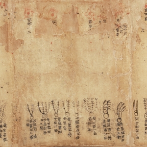 帛书《天文气象杂占》