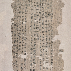 帛书《足臂十一脉灸经》