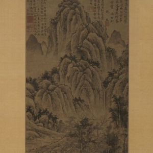 元 陈选 岩阿琪树图轴 元 陈选 岩阿琪树图轴