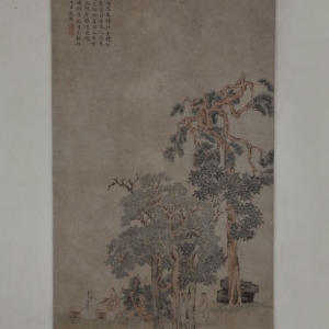 明 文徵明 松石高士图轴 明 文徵明 松石高士图轴