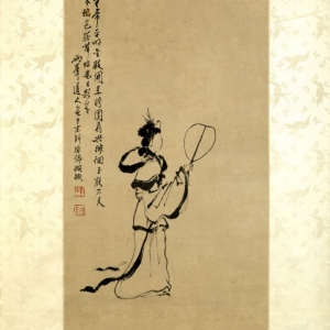 清 罗聘 纨扇仕女图轴 清 罗聘 纨扇仕女图轴
