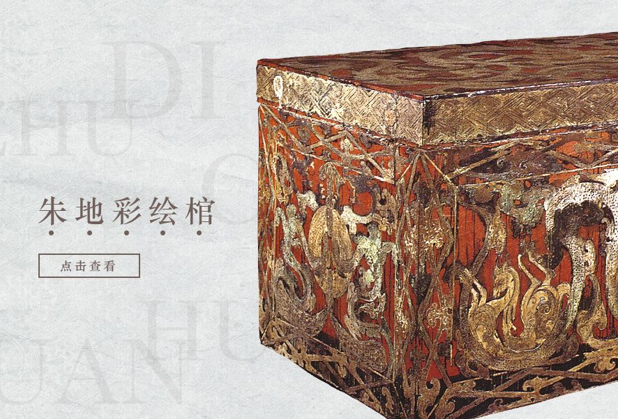 中国博物館⑧ 東京国立博物館 - 展示・催し物 2025年8月13日（水） の展示・催し物